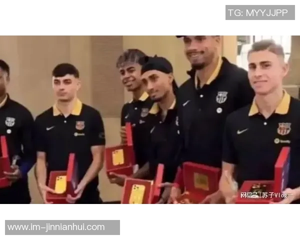 阿联酋企业拜访巴萨赠送定制iPhone17ProMax给全队球员